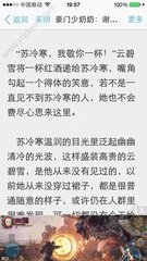 【回国攻略】菲律宾回国清关流程及注意事项_菲律宾签证网